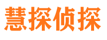 贡井市婚姻出轨调查